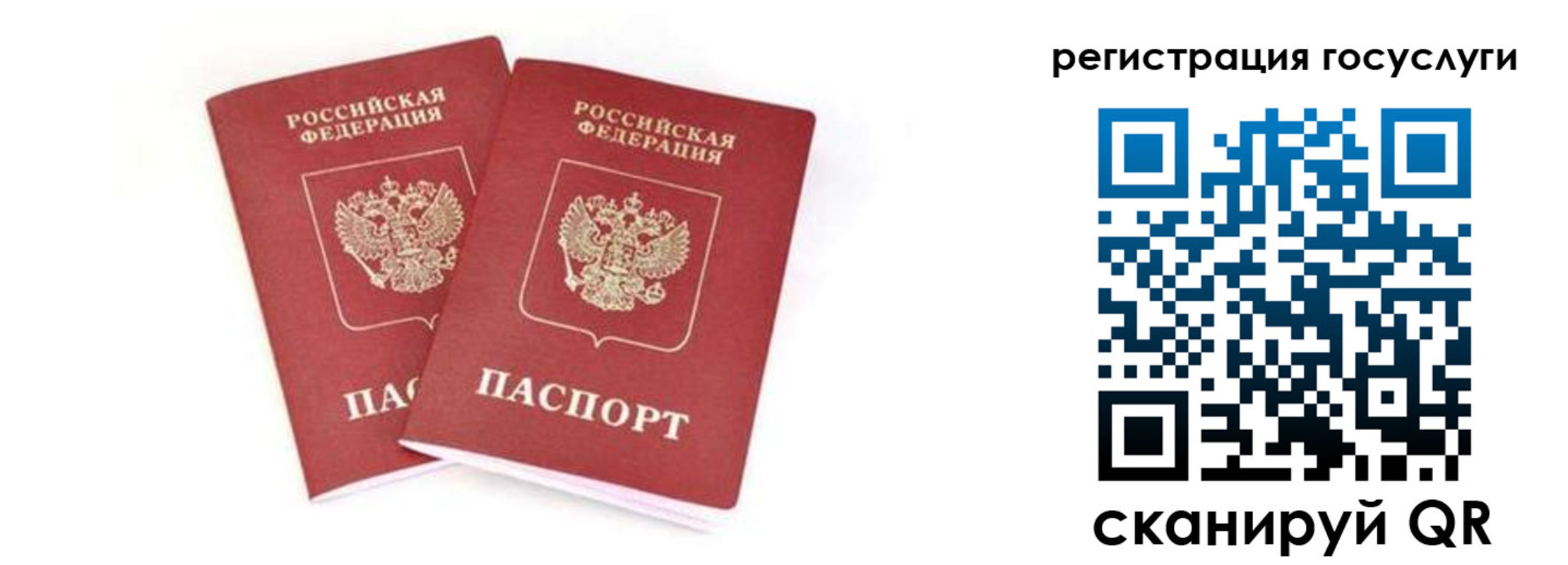 прописка в квартире в Троицке
